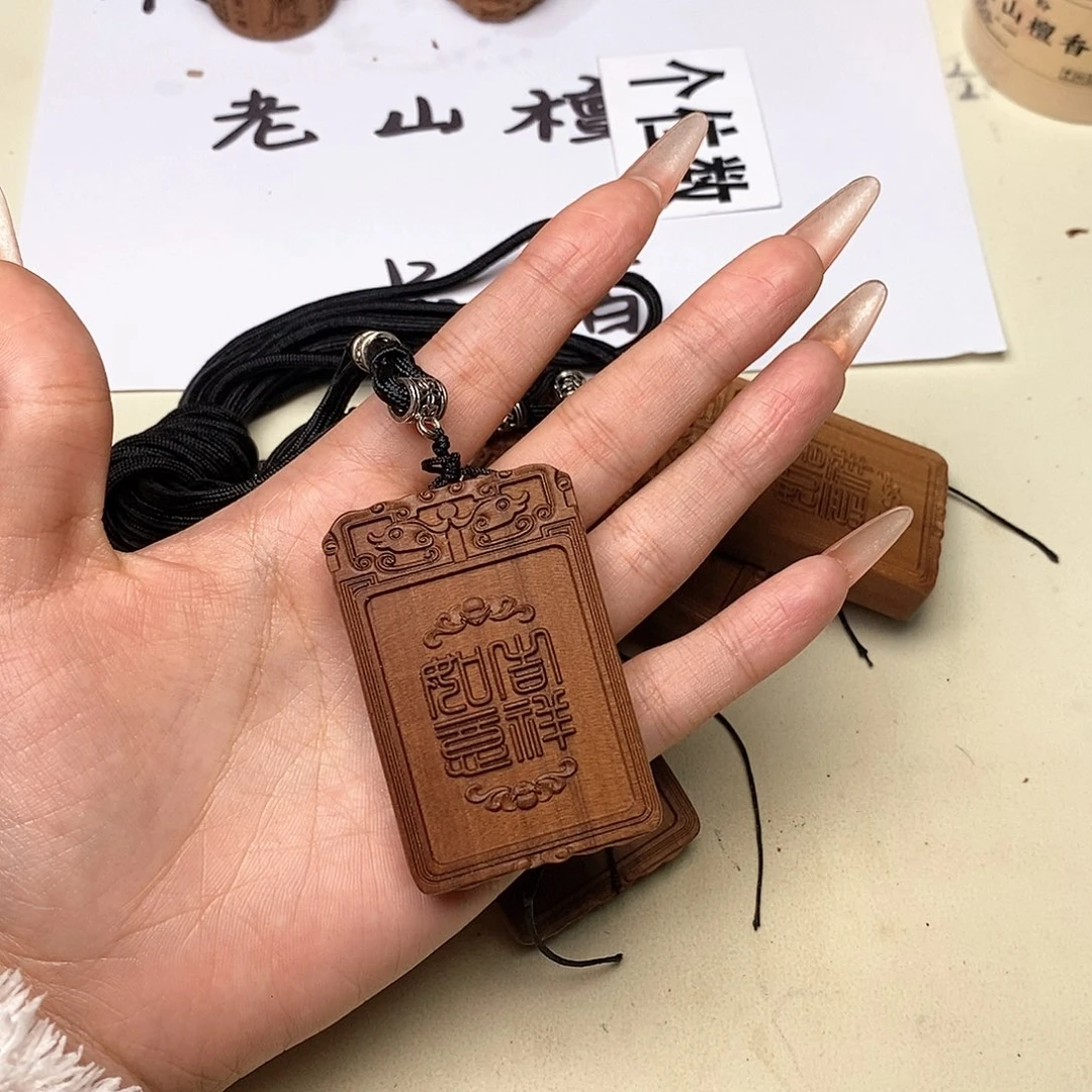 檀香木手串/手链461吉祥如意