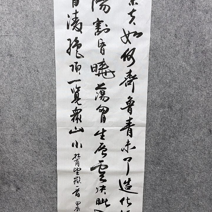 书法书法书法书法