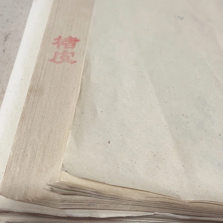 33×180加厚储皮宣纸