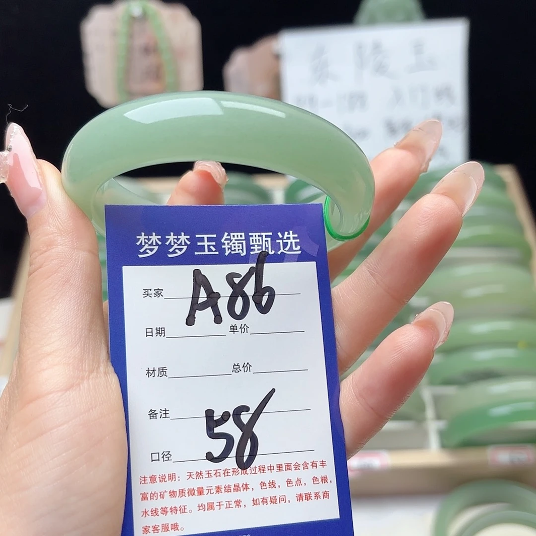 紫***星石英质玉手镯未镶嵌