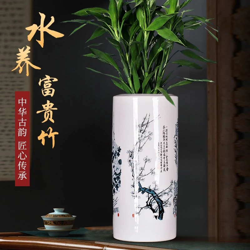 富贵竹花瓶现代中式客厅家居插花装饰品景德镇陶瓷器创意直筒摆件