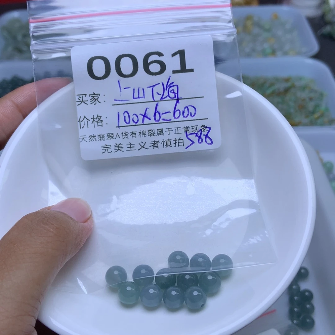 未镶嵌手链翡翠上**海