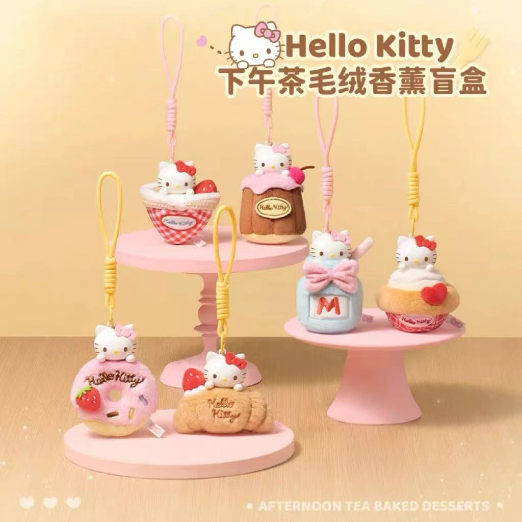 HelloKitty下午茶毛绒香薰挂件正版盲盒三丽鸥摆件