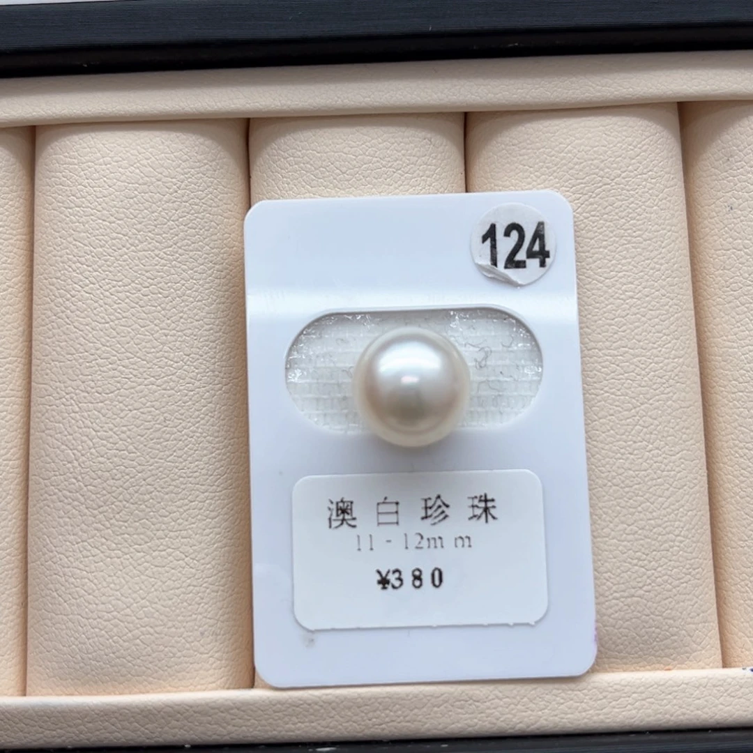 海水珍珠澳白单珠11-12未镶嵌