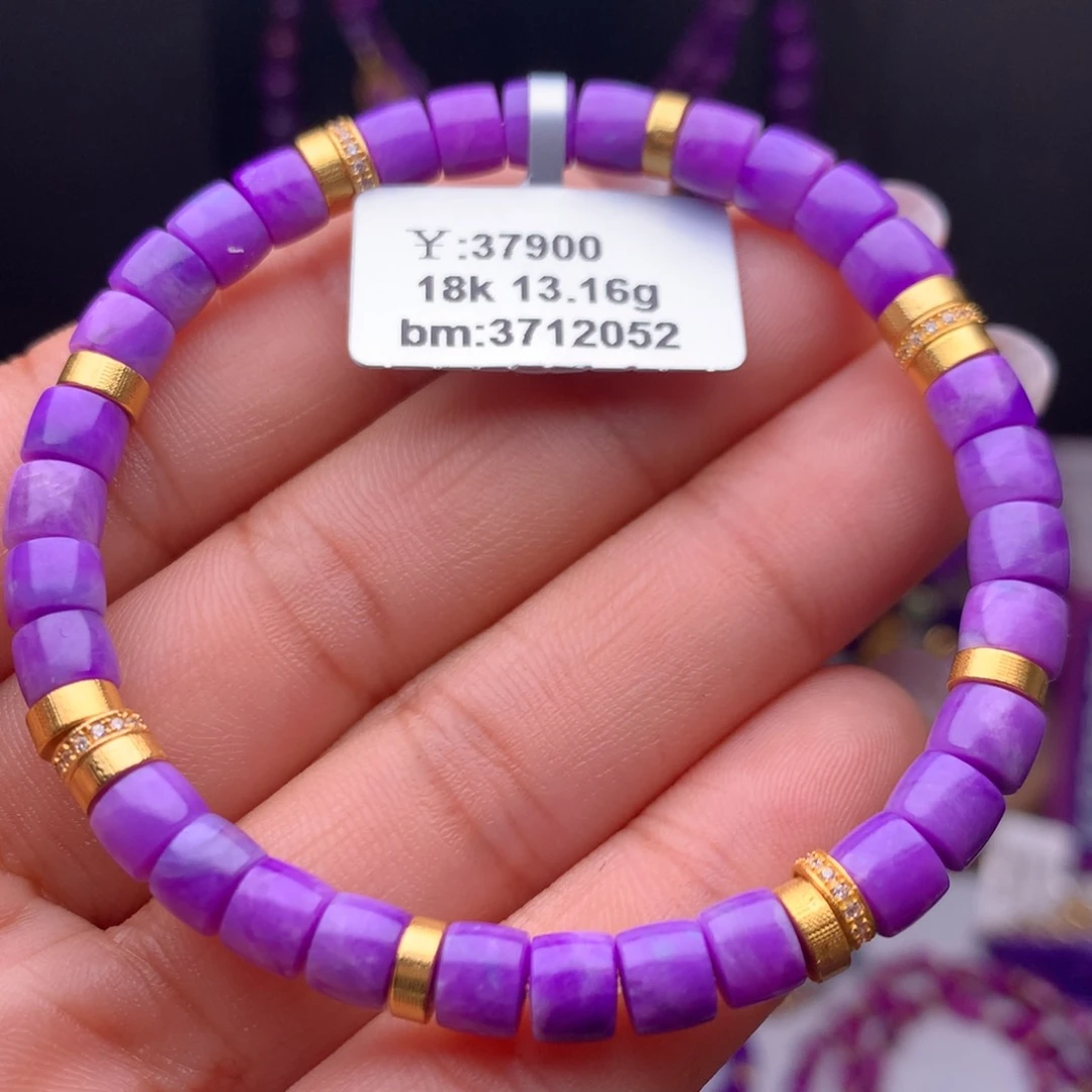 苏纪石（舒俱来）18K金镶嵌手串