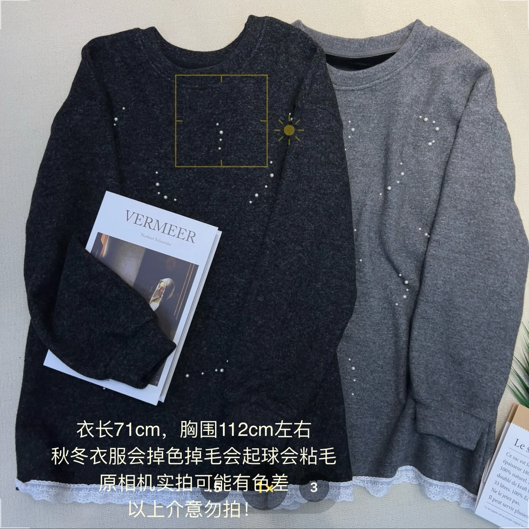 【小妹店】钉珠蕾丝边加绒打底衫