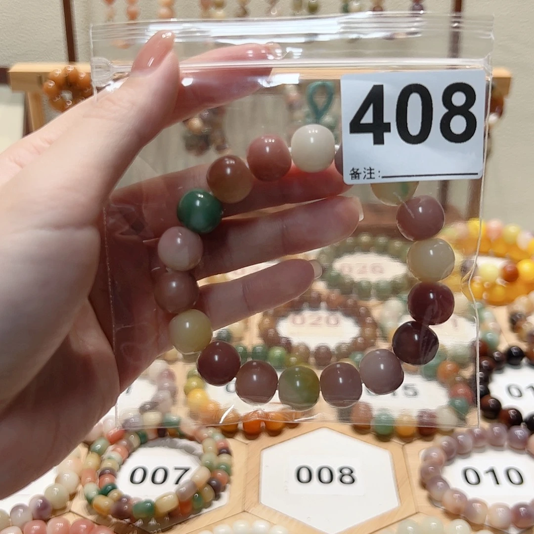 萝***莉吊坠白玉菩提菩提