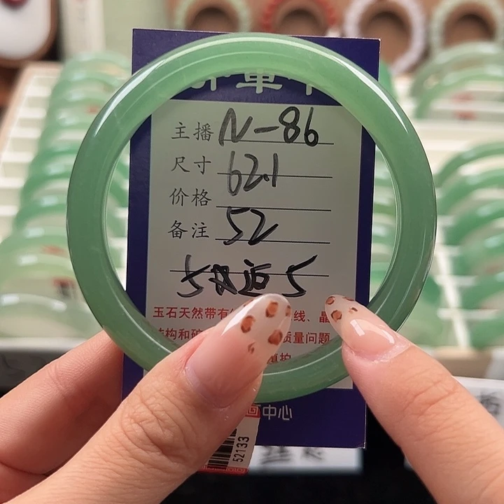 贝***慧东陵石未镶嵌手镯