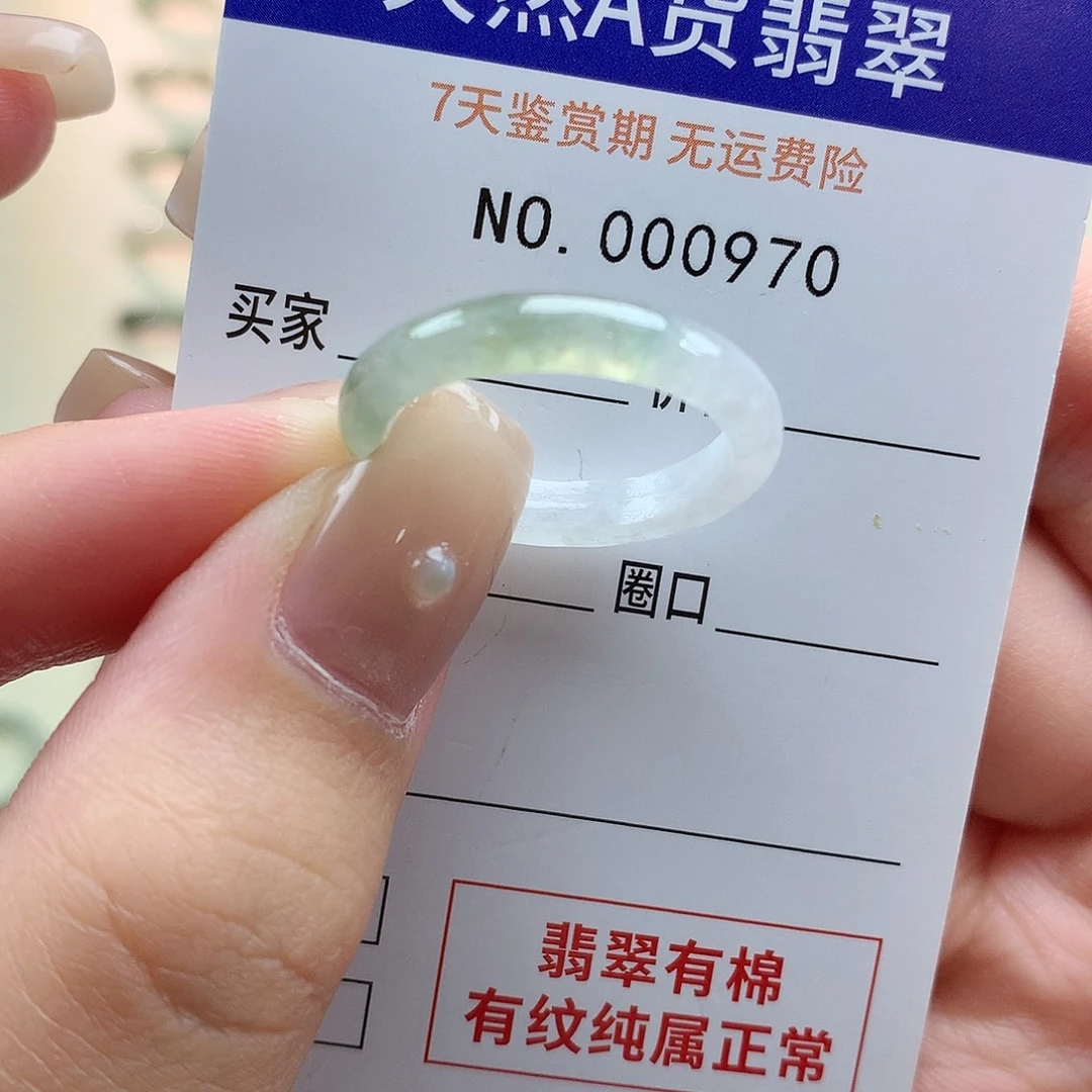 *****未镶嵌戒指翡翠天然翡翠22号