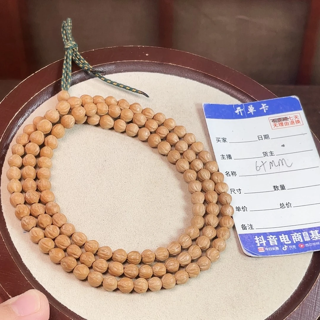 吊坠柏香籽/百香籽