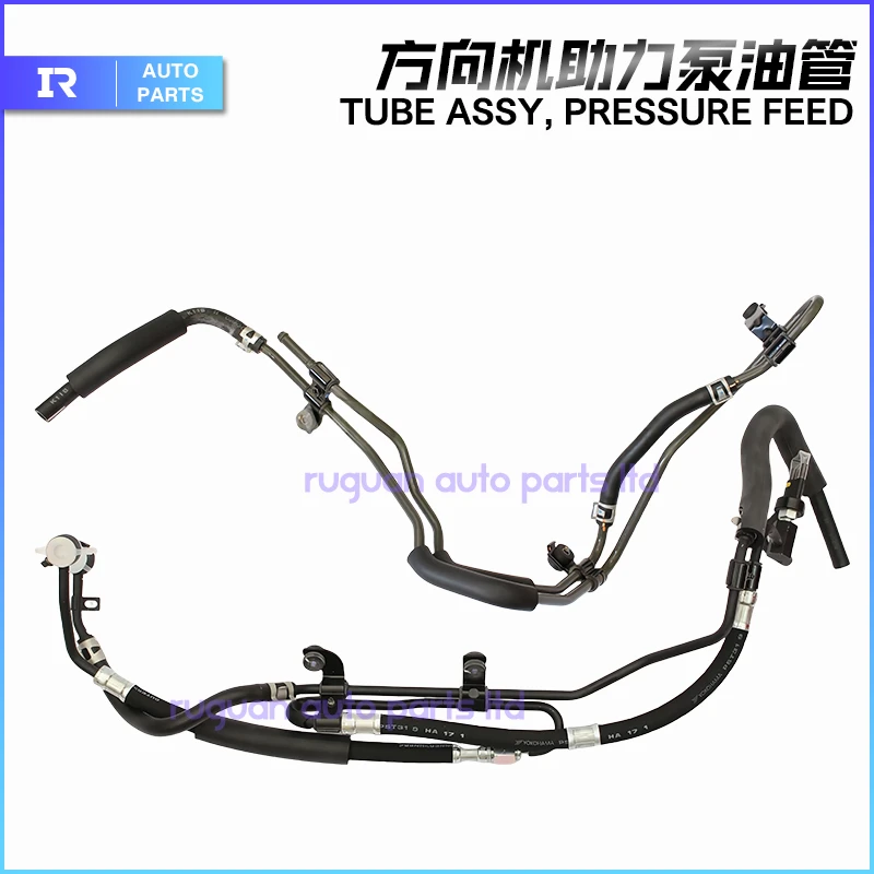 适配雷克萨斯LS430方向机转向助力泵油壶高压回油软管44410-50080