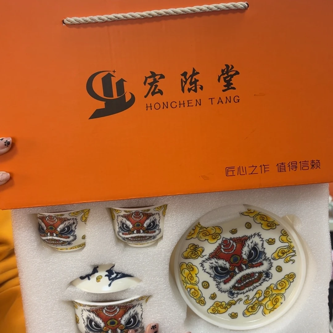 我就会去给别人发