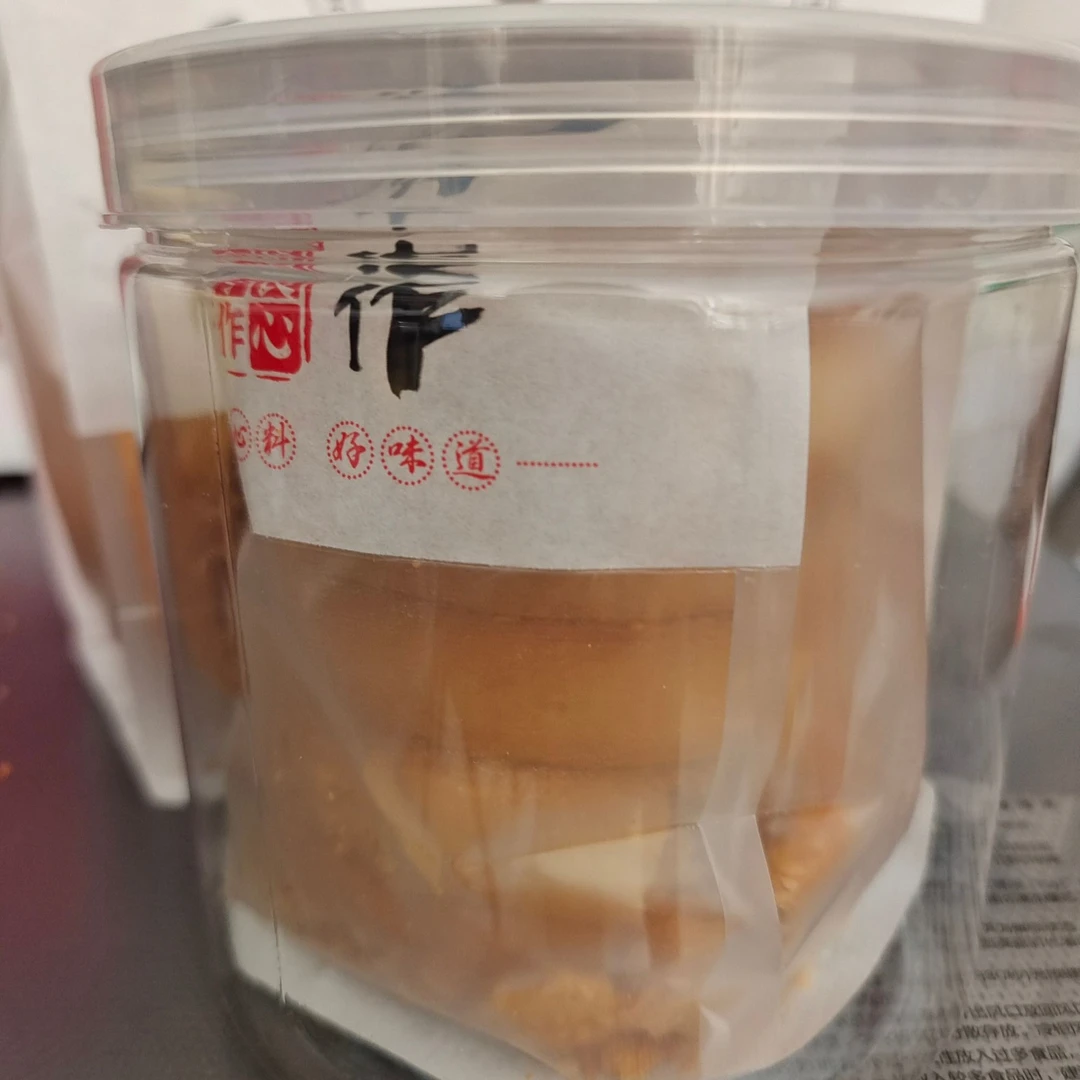 [城南·老式芝麻月饼]双峰特产城南28年老店老式芝麻月饼