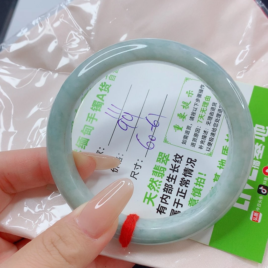 翡翠手镯未镶嵌翡翠