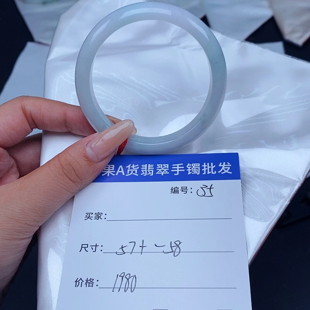 翡翠未镶嵌手镯百元手镯默认瑕疵