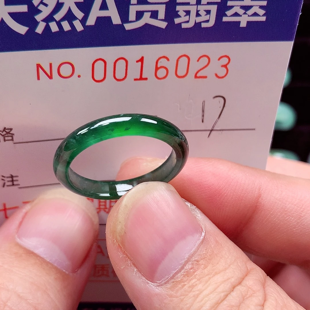 翡翠未镶嵌戒指天然