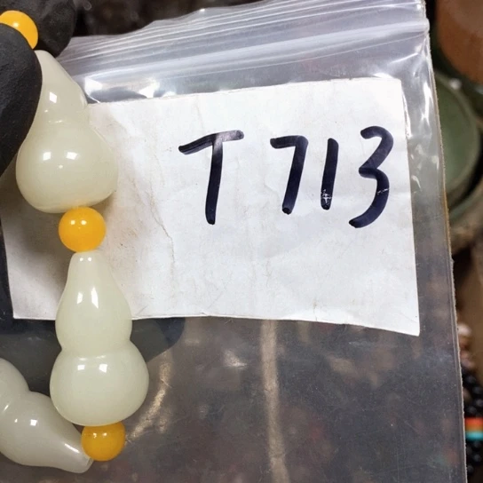 土***子金属66最美专属链接