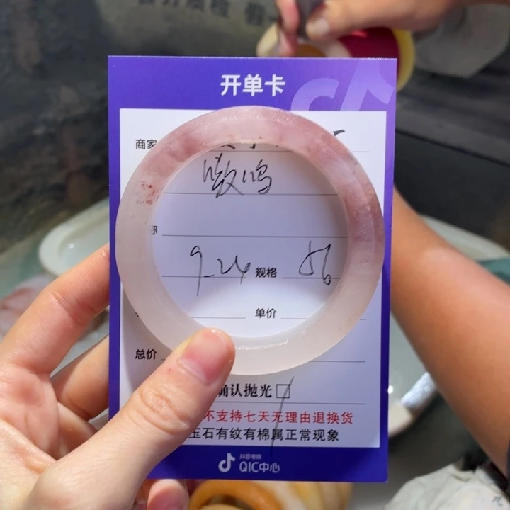 嗷***呜未镶嵌手镯石英质玉