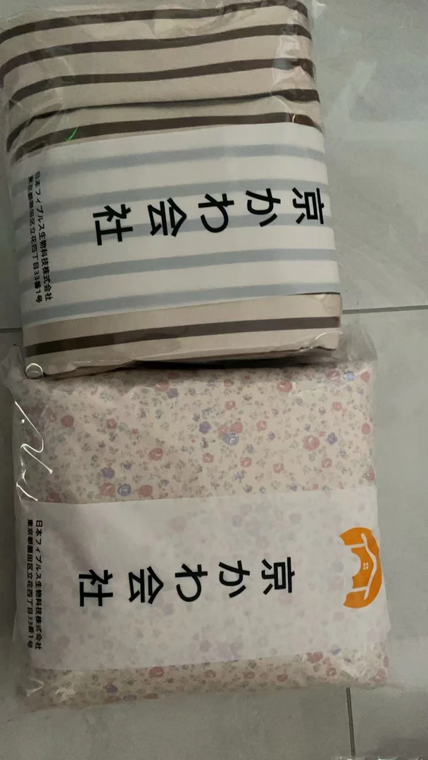 专享【京かわ会社】双层纱针织四件套微瑕不挑花色 花叶兔