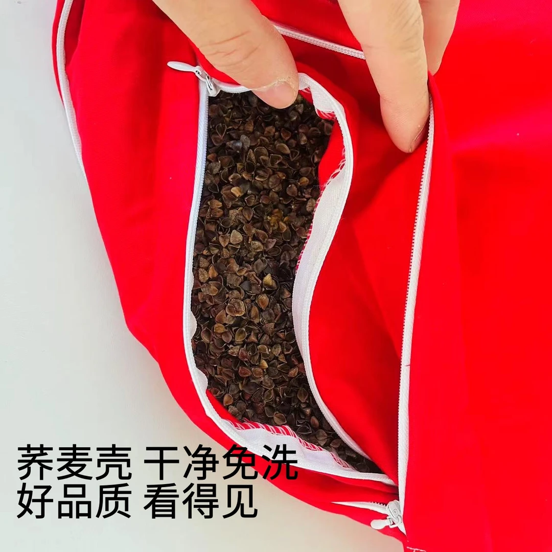 全荞麦壳枕芯大红色棉面料双层双拉链婚庆枕芯