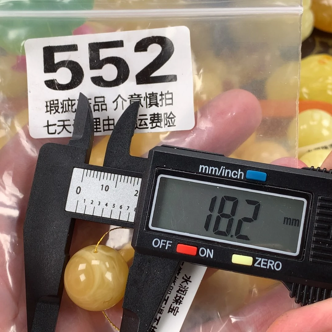 蜜蜡未镶嵌珠宝奇石裸石