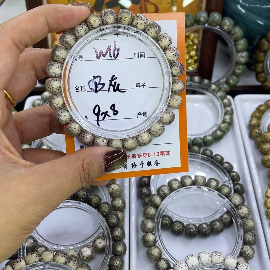 T***.吊坠星月菩提W奶灰16