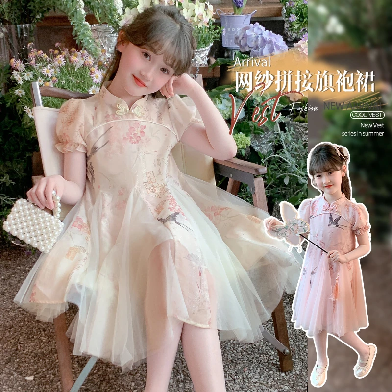 新品巴拉巴拉汉服女童夏装连衣裙2025新款儿童公主夏季女孩中国风