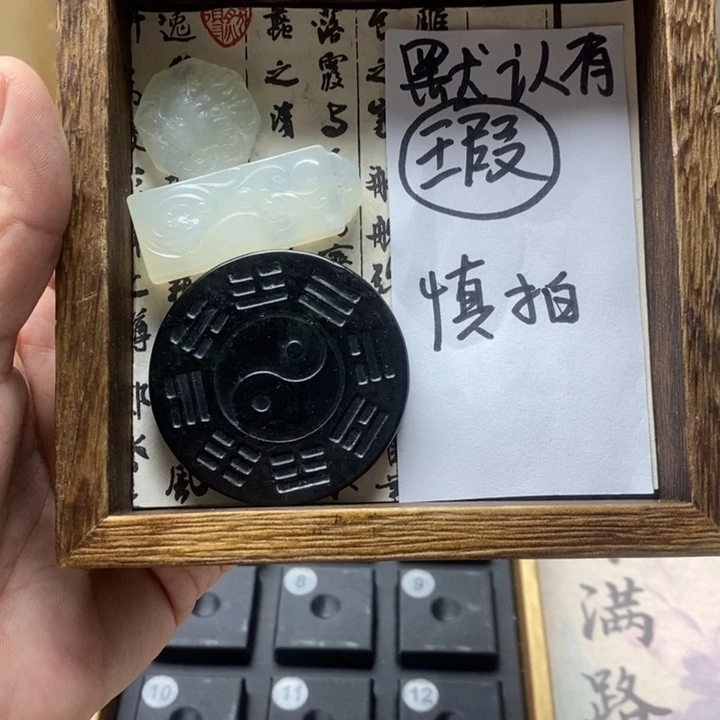 未镶嵌蛇纹石玉颈饰吴*夜