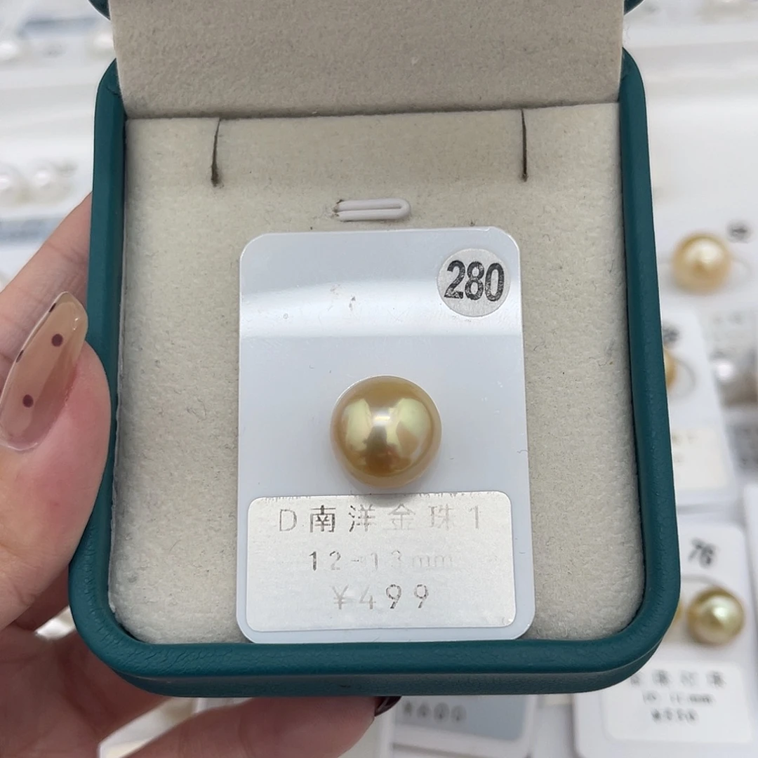 定制海水珍珠未镶嵌裸珠南洋金珠12-13