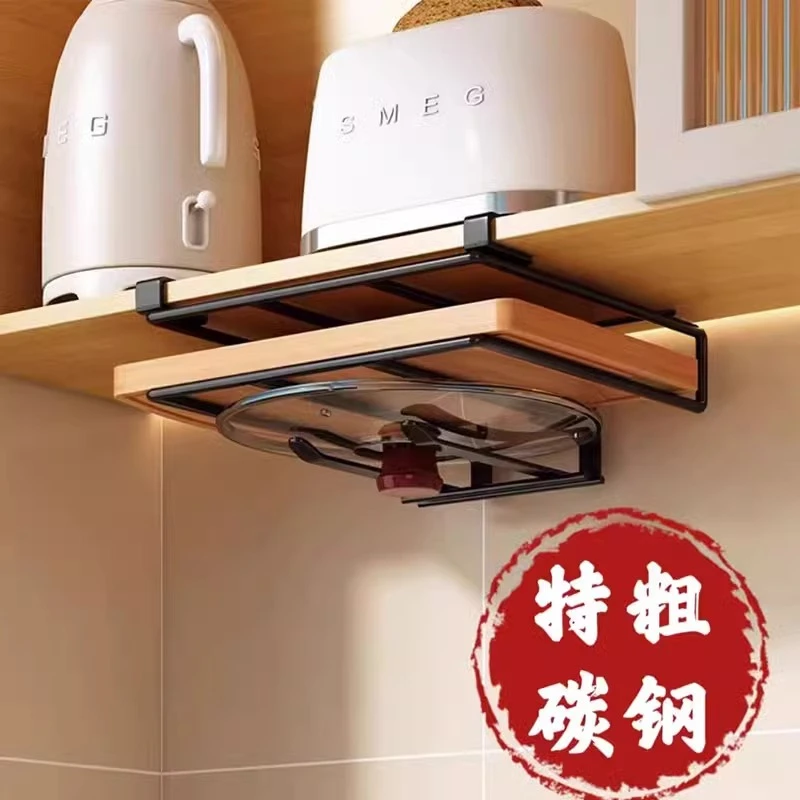 厨房锅盖架放置器菜板架砧板架壁挂式免打孔吊柜下挂锅盖收纳架子