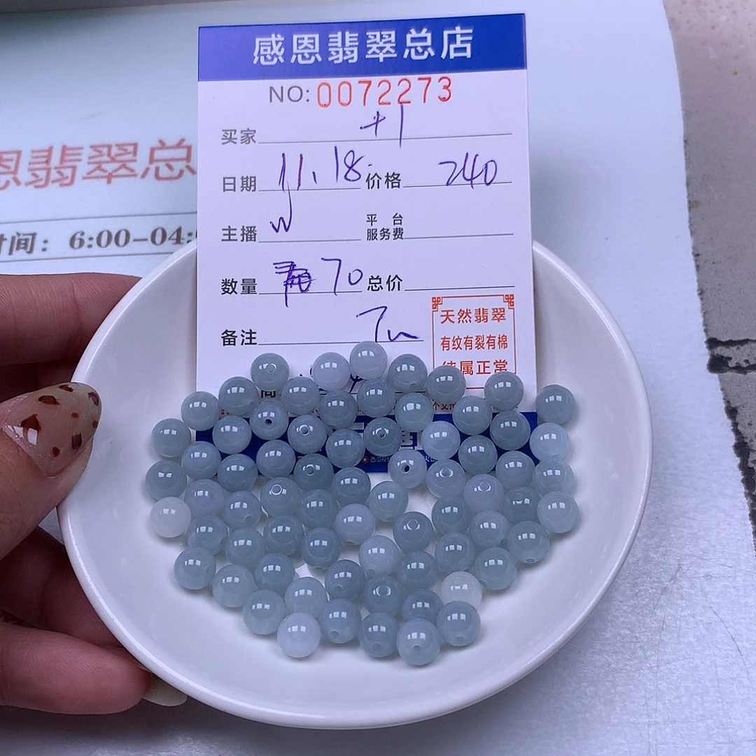 +***)翡翠未镶嵌手链翡翠