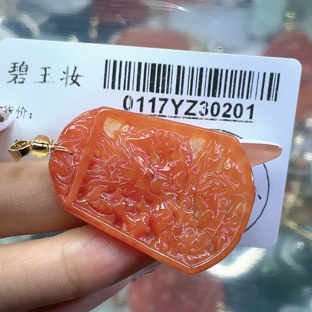 翡翠吊坠(不含链)未镶嵌