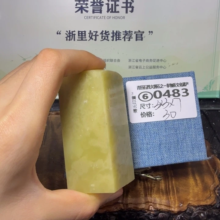 青田石青田石雕大批量厂家直销