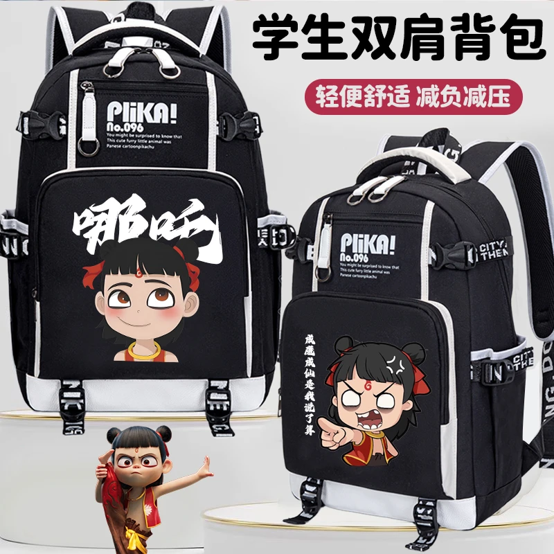 哪吒书包魔童降世小学生背包三到九年级大容量印花双肩包初中生