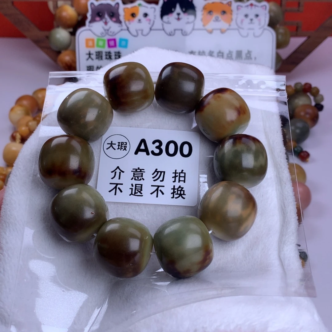 菩提根/象牙果吊坠?*