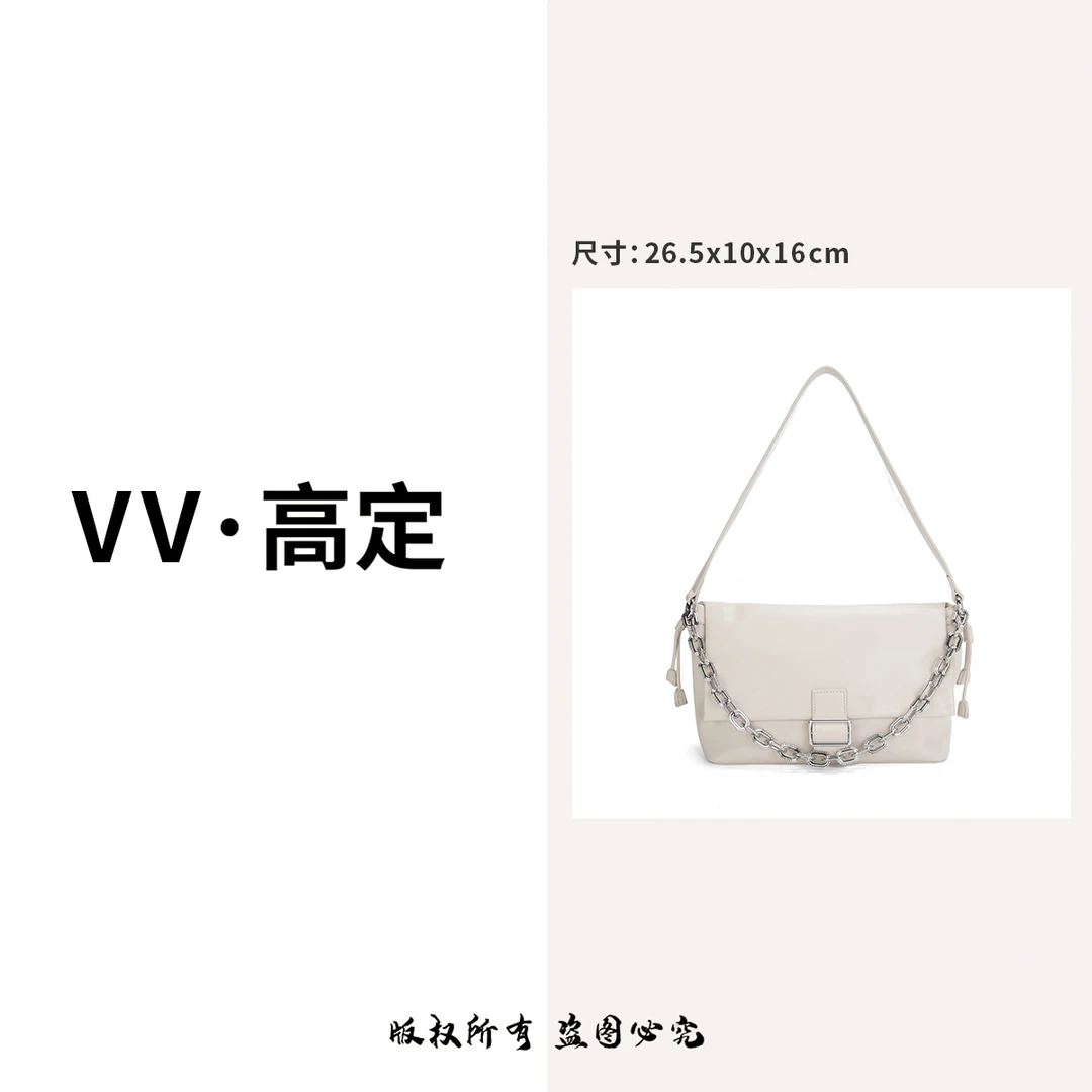 2025新款潮流时尚轻奢高级感单肩斜挎包5153#白月光
