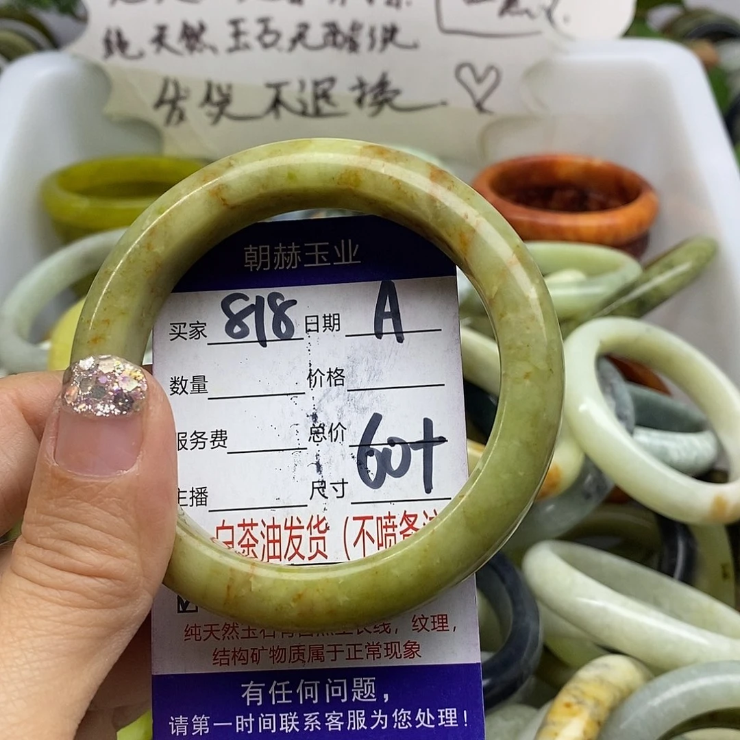 未镶嵌蛇纹石玉手镯