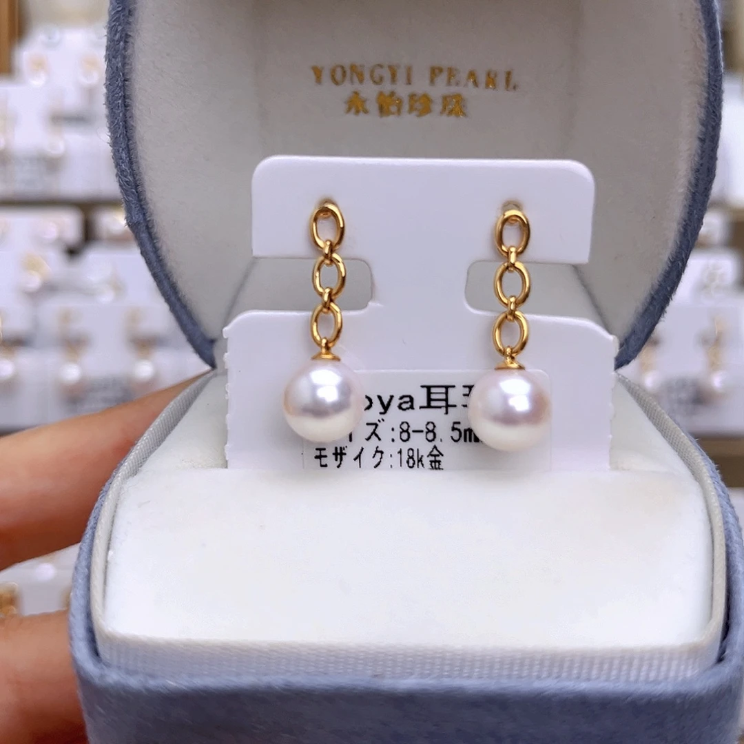 18K金镶嵌耳饰海水珍珠
