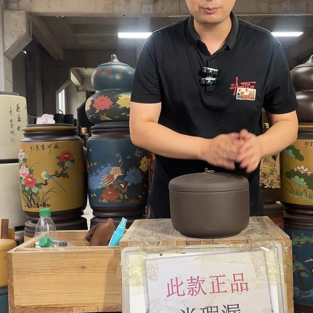 宜兴原矿紫砂茶叶罐