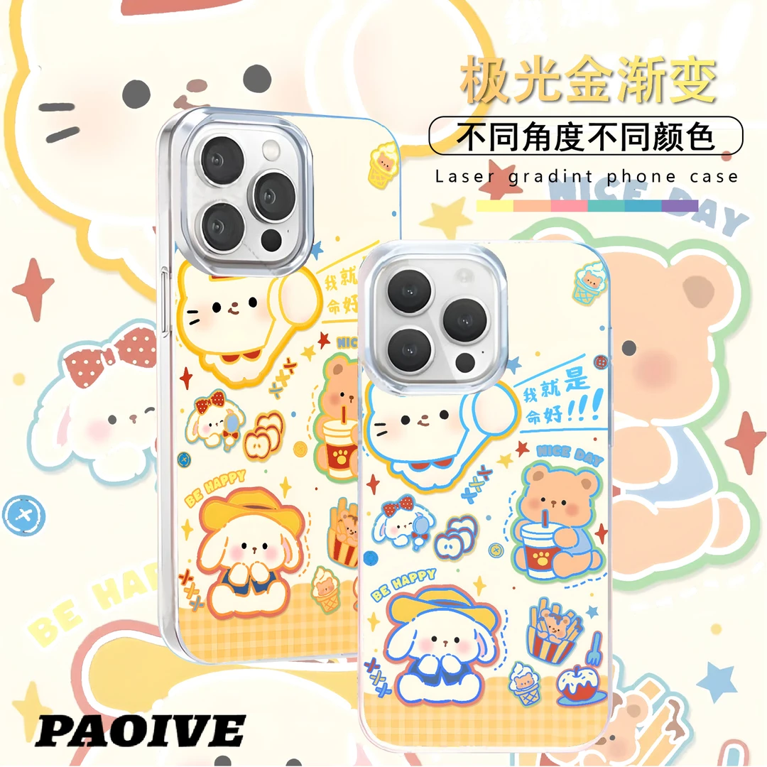 可爱动物适用苹果华为vivo一加iPhone小米红米极光手机壳壳