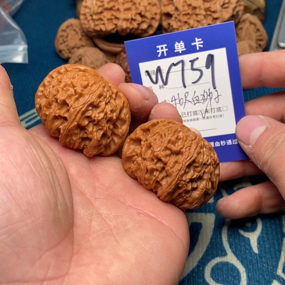 文玩核桃把件文玩