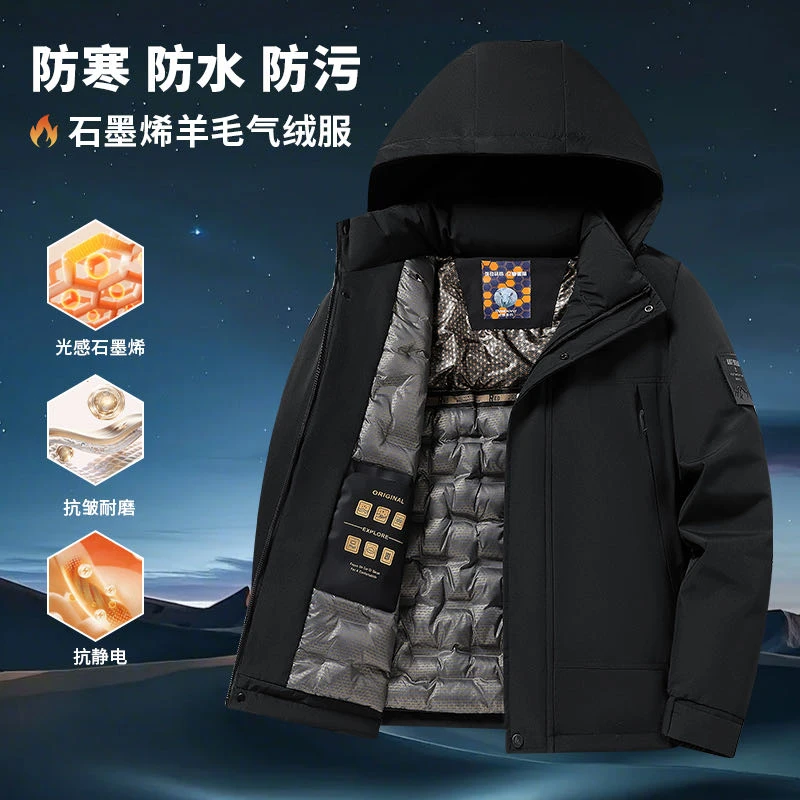 （德赛思-高定款）高端户外极地防寒服-2512