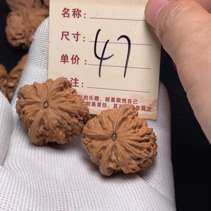文玩核桃把件三角白33尺全品白茬47