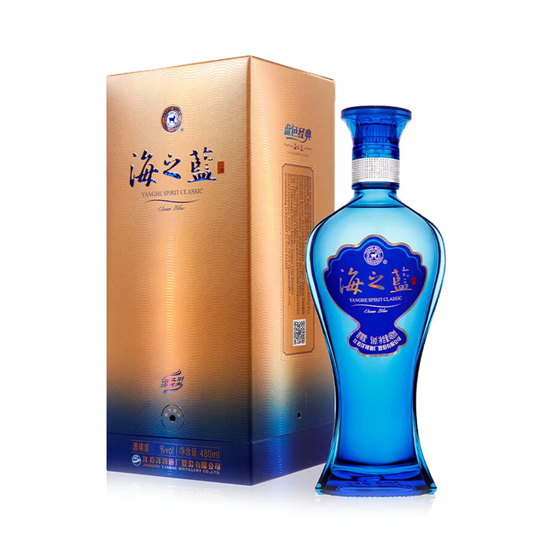 洋河 海之蓝  42度480ml*1瓶 白酒 【周掌柜专属】