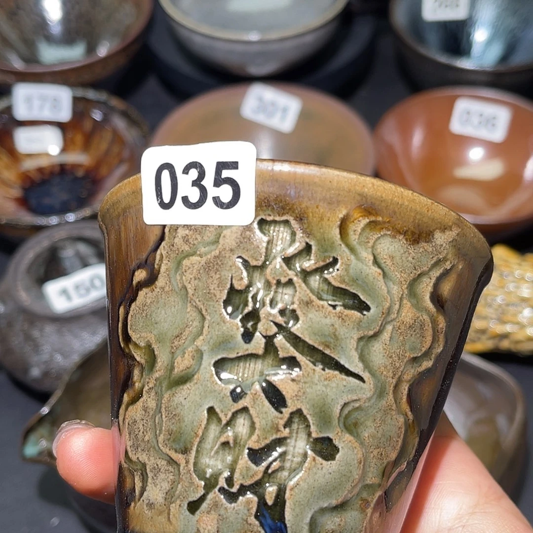 茶盏莫妮卡建盏茶器035