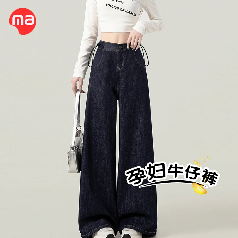 西瓜妈妈孕妇裤子2025新款秋冬长款宽松阔腿百搭显瘦丹宁蓝牛仔裤