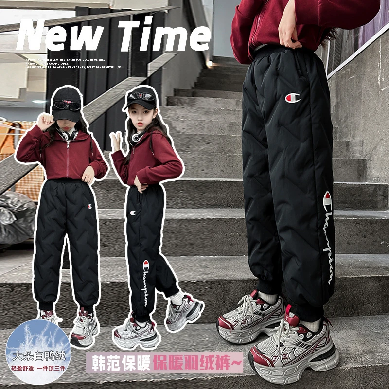 女童东北一条过冬羽绒裤2025新款儿童冬装女大童冬季加厚保暖裤子