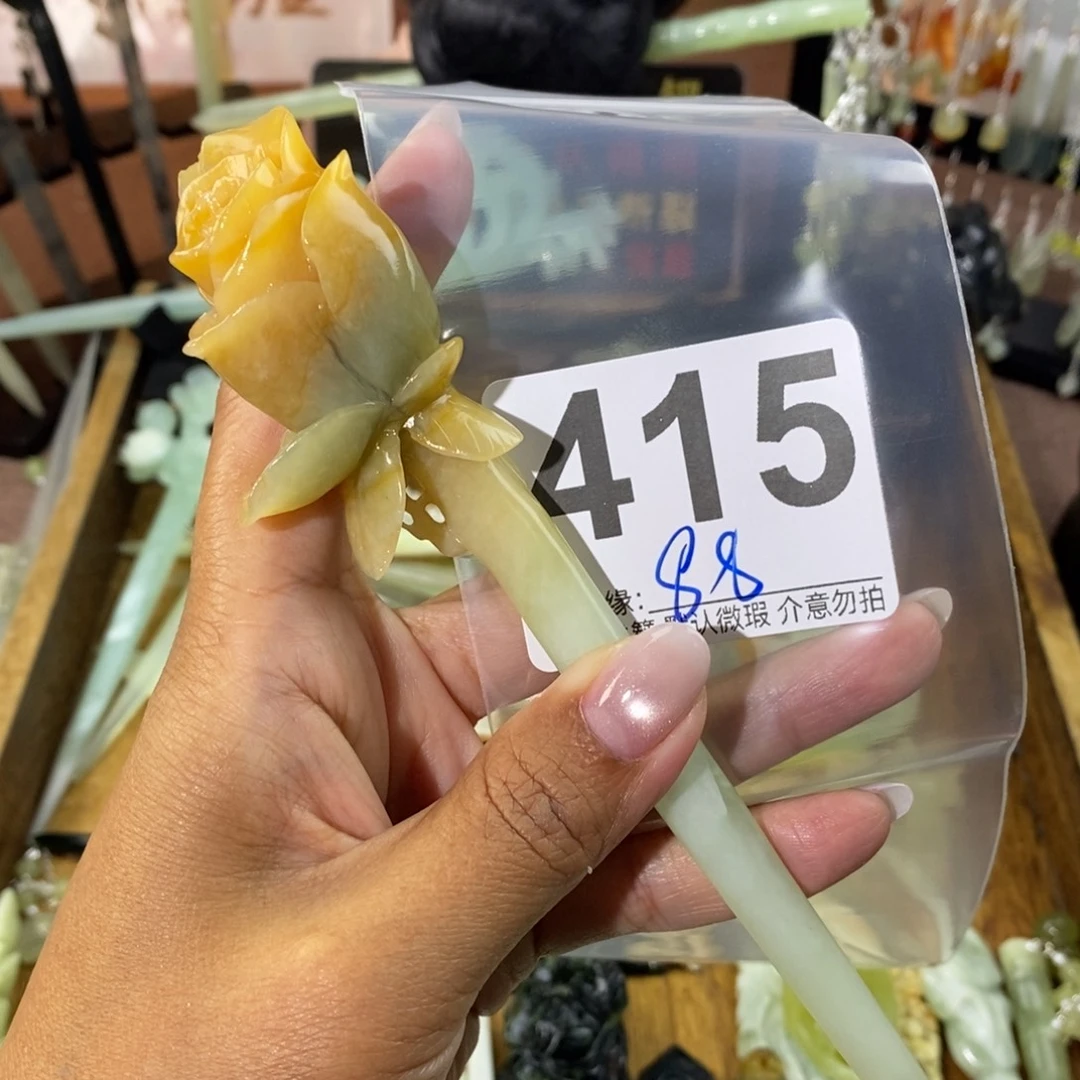 糖***）蛇纹石玉未镶嵌发饰