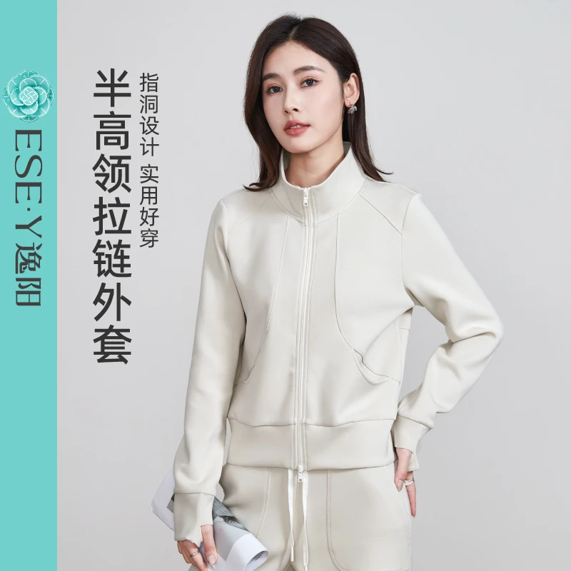 2025秋季新品拉链立领运动休闲外套