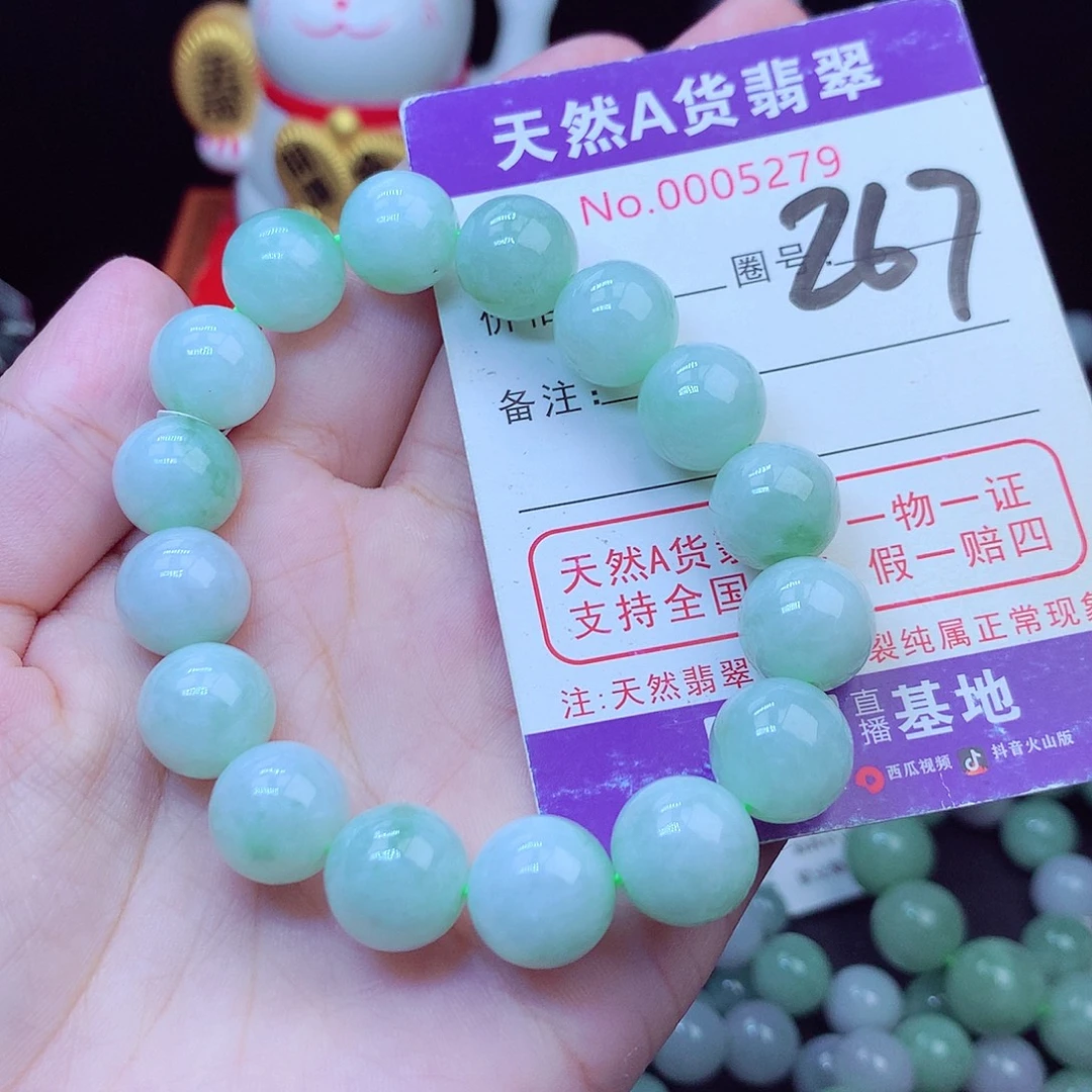 翡翠未镶嵌毛衣链12➕